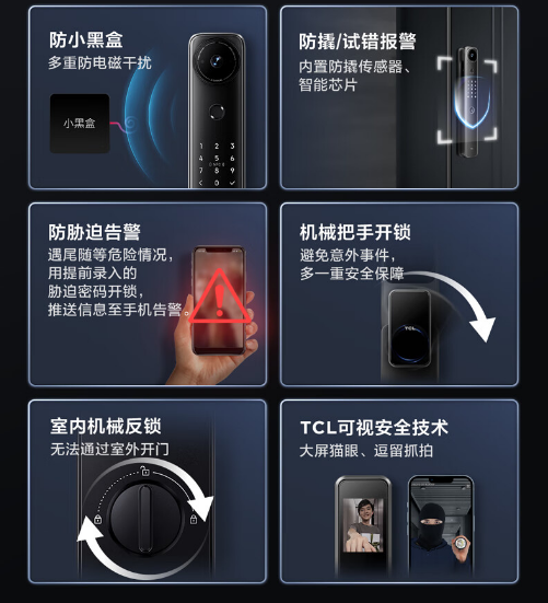 TCL Q9G-S智能锁怎么样，质量如何，最低价多少钱